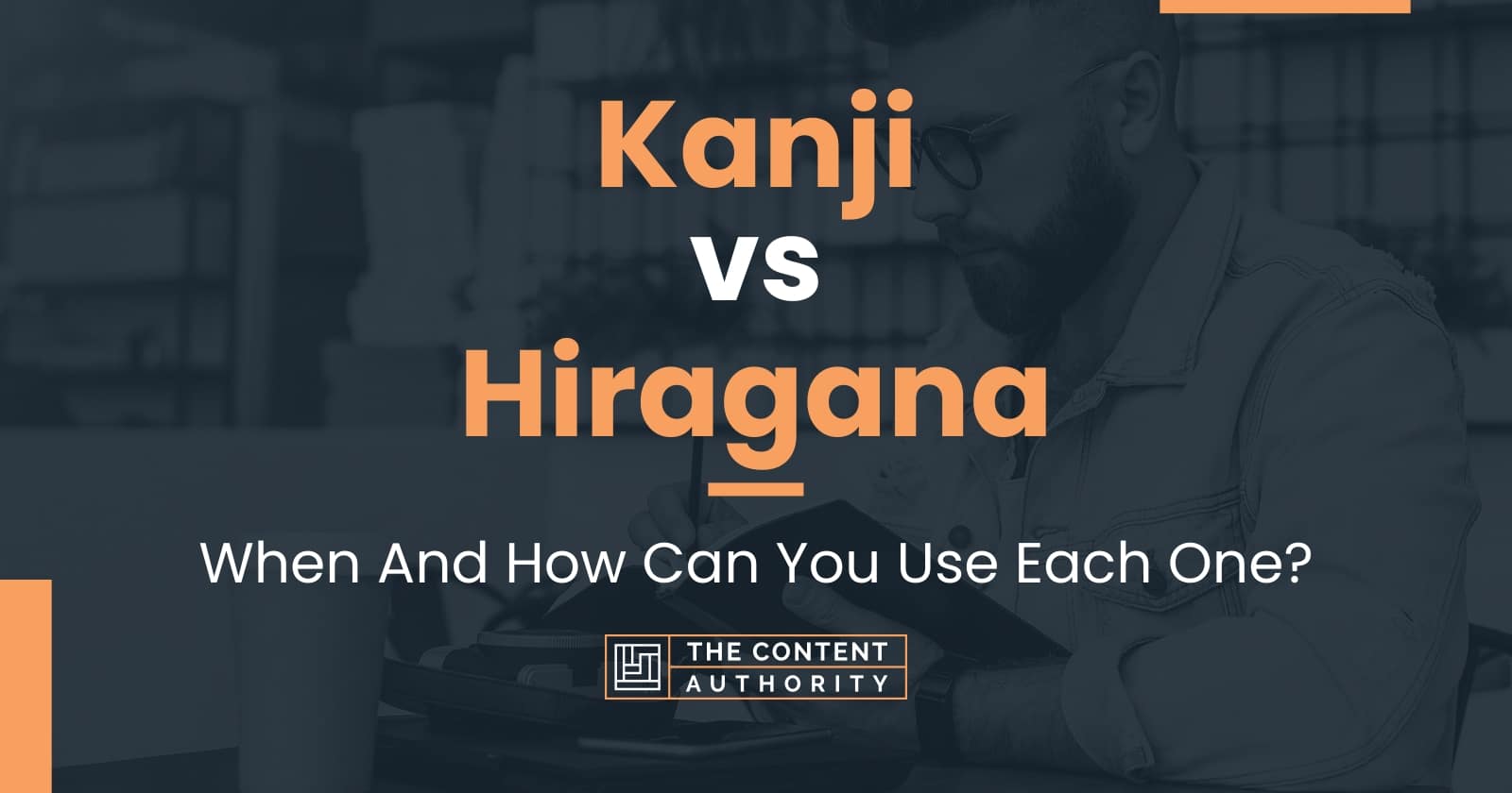 kanji-vs-hiragana-when-and-how-can-you-use-each-one