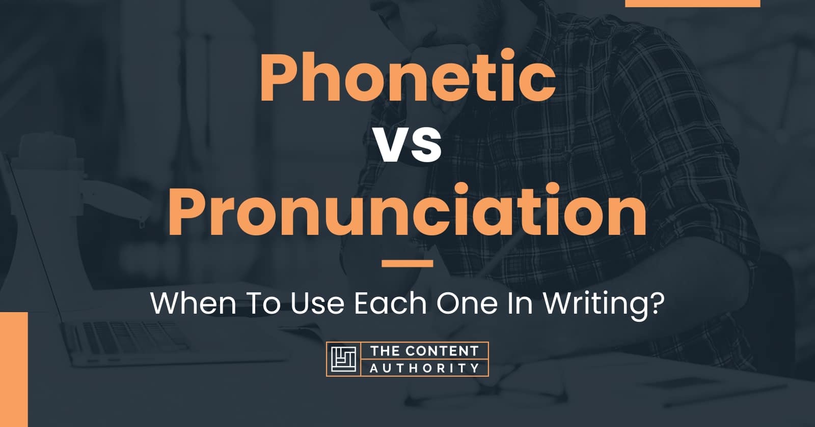 essay pronunciation phonetic