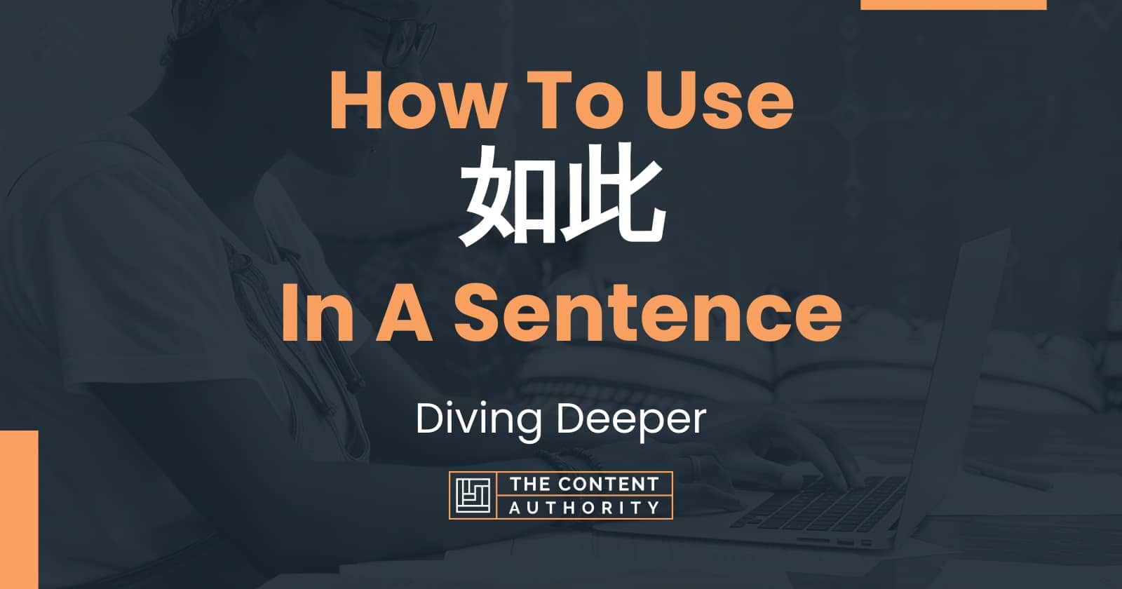 how-to-use-in-a-sentence-diving-deeper