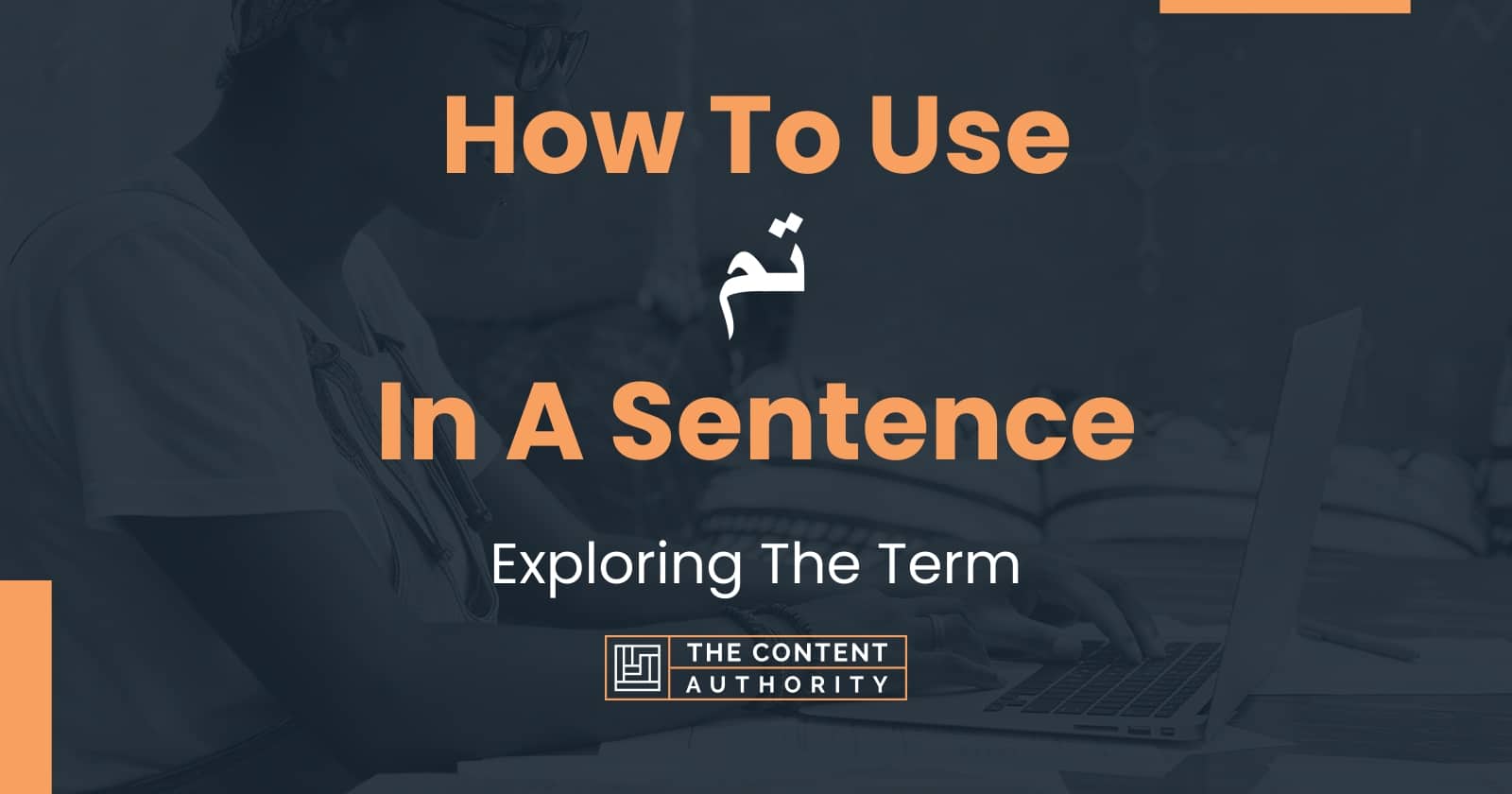 how-to-use-in-a-sentence-exploring-the-term