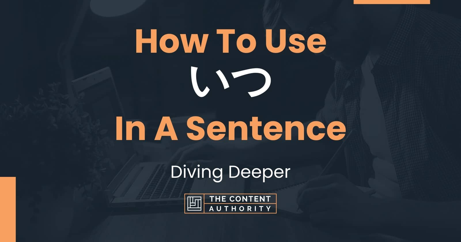 how-to-use-in-a-sentence-diving-deeper