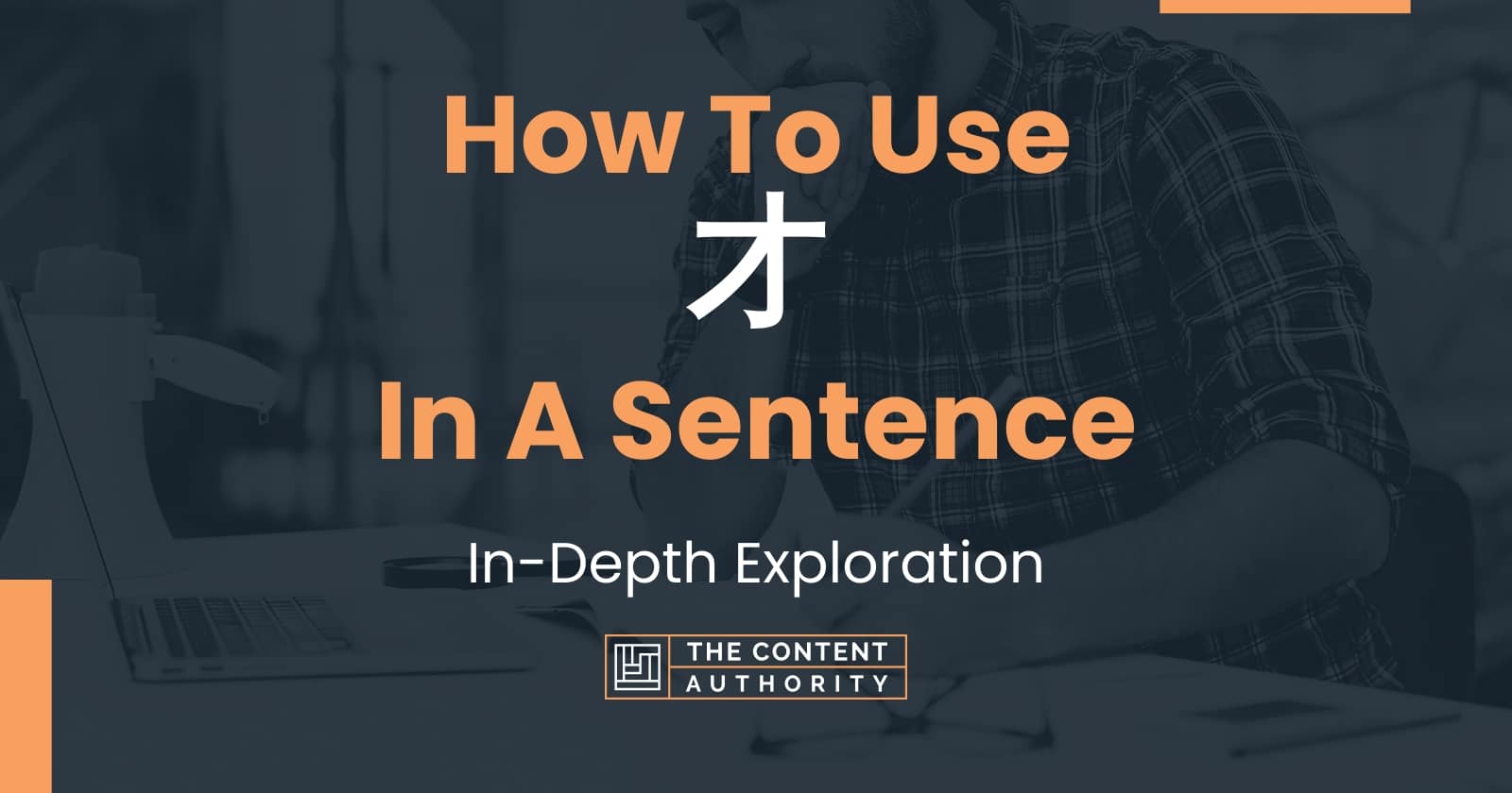 how-to-use-in-a-sentence-in-depth-exploration