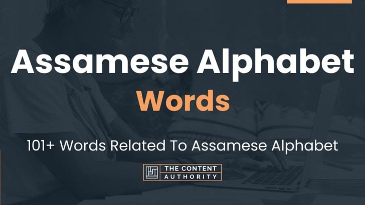 Assamese Alphabet Words - 101+ Words Related To Assamese Alphabet