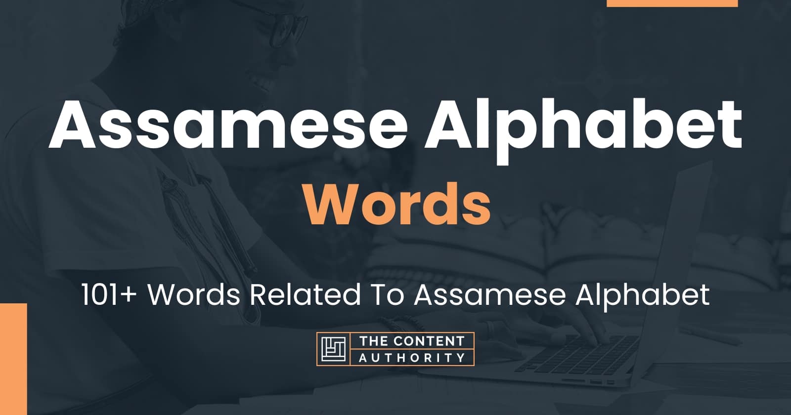 Assamese Alphabet Words - 101+ Words Related To Assamese Alphabet