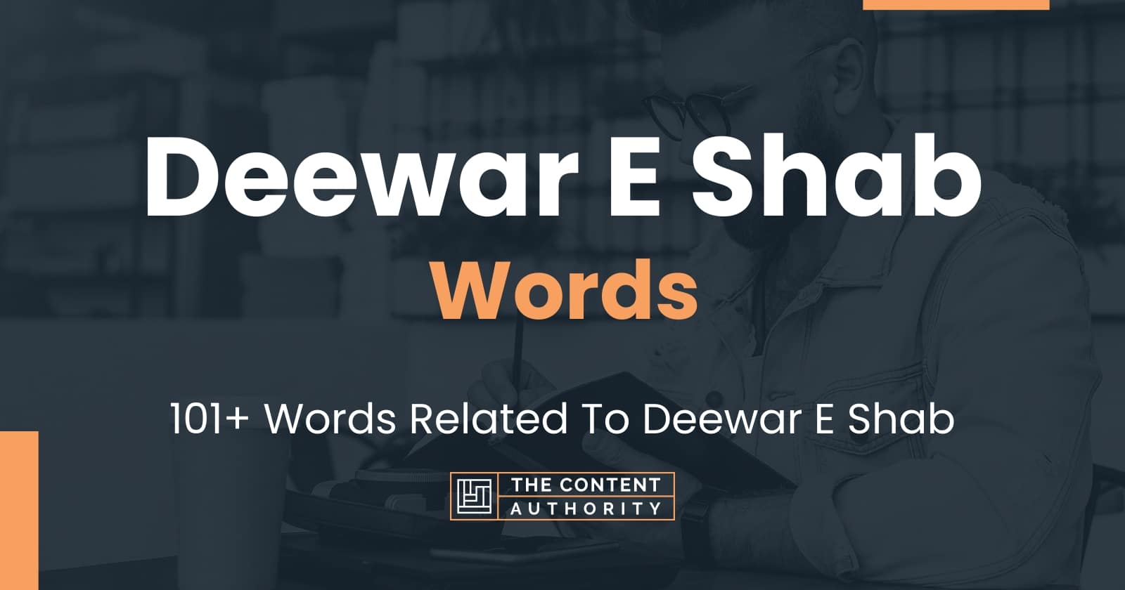 Deewar E Shab Words - 101+ Words Related To Deewar E Shab