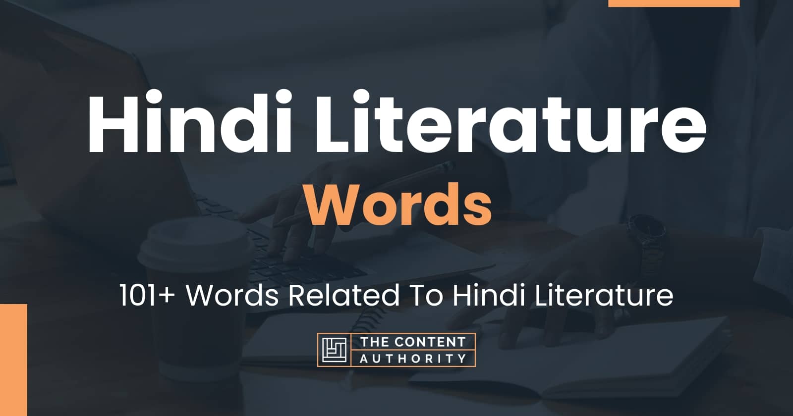 hindi literature websites list