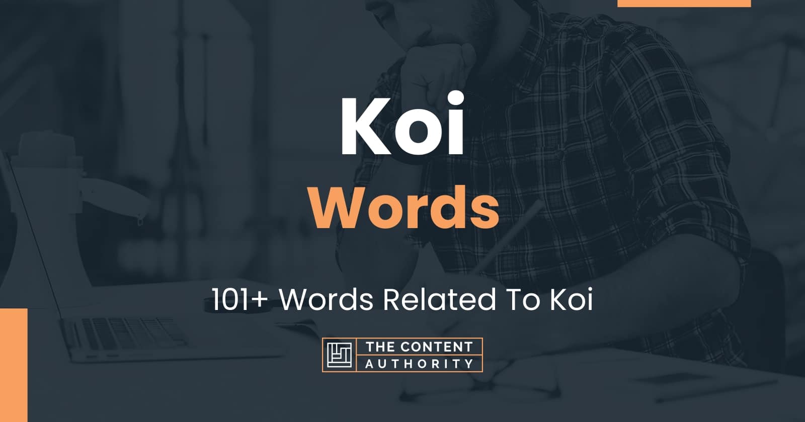 essay koi word