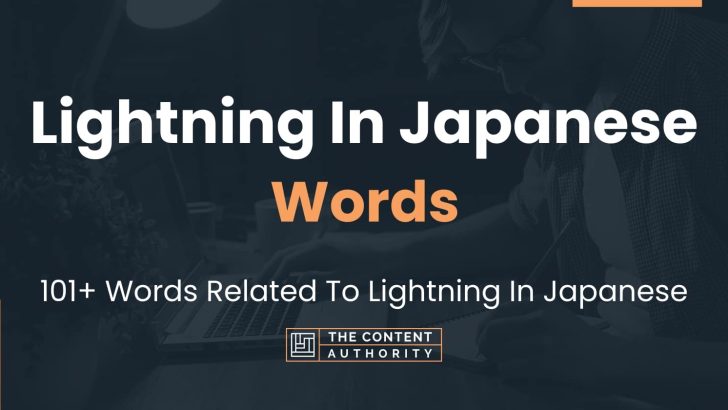 words related to lightning in japanese