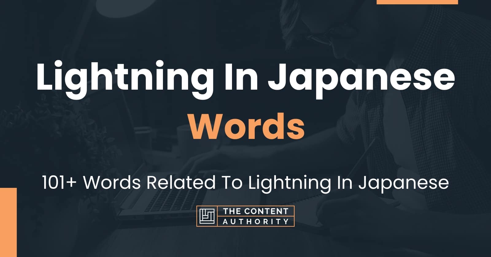 lightning-in-japanese-words-101-words-related-to-lightning-in-japanese